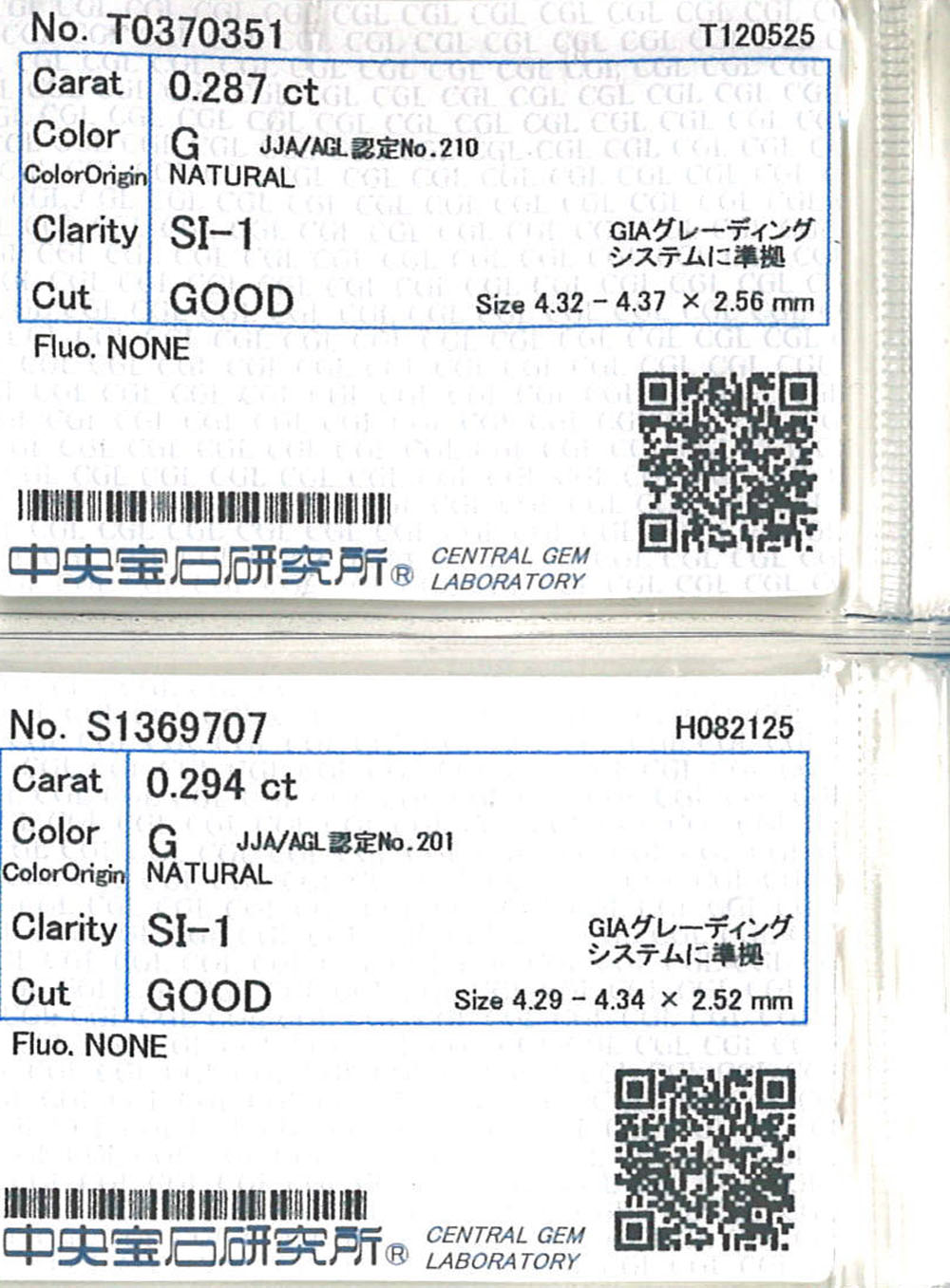 プラチナ ダイヤモンド ピアス SI-1 合計0.581ct 中央宝石研究所（合計0.581ct・G SI-1 GOOD・G SI-1 GOOD・中央宝石研究所）6枚目