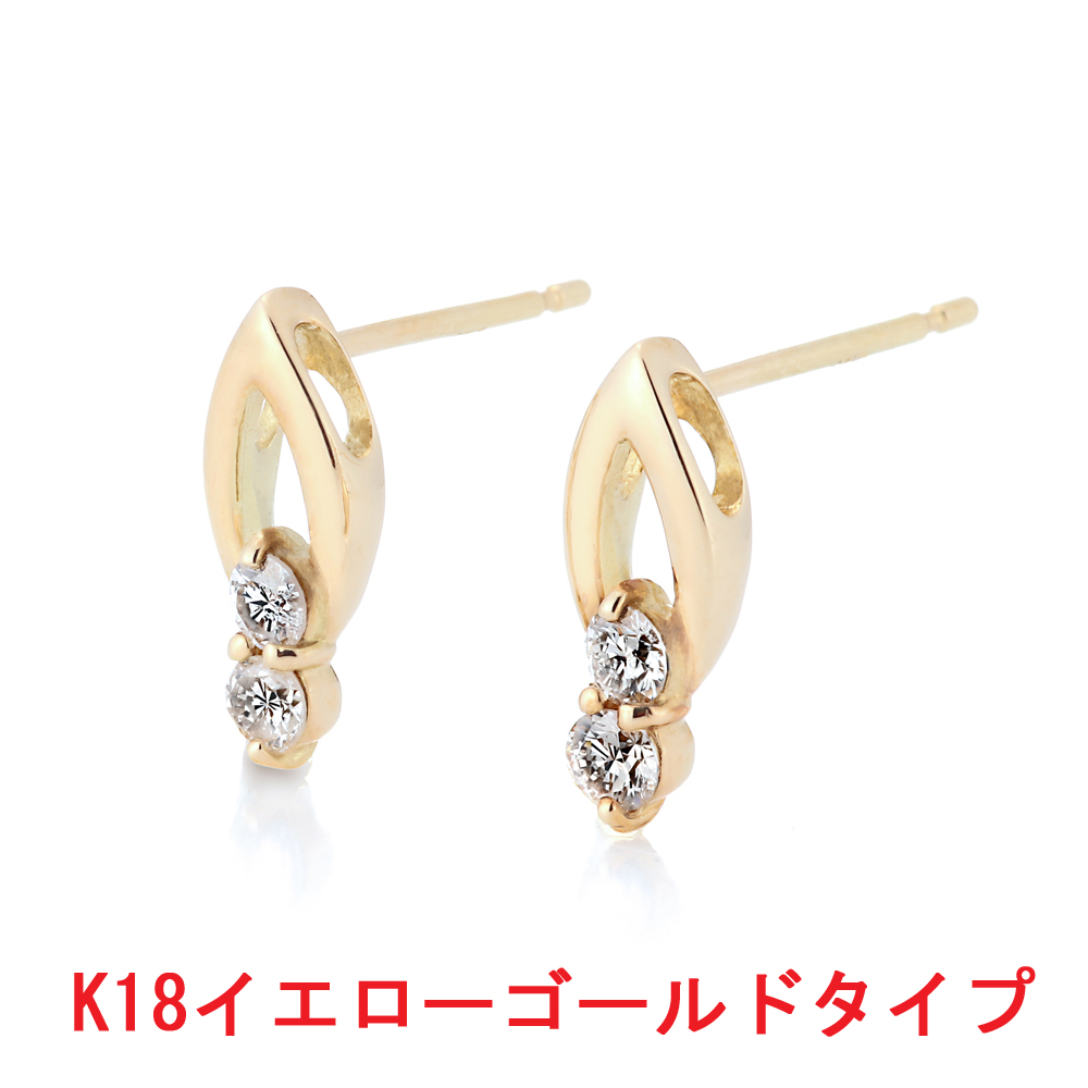 プラチナ ダイヤモンド ピアス(金属素材の選択が可能)(4石合計0.2ct)6枚目