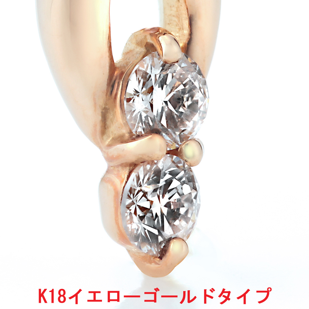 プラチナ ダイヤモンド ピアス(金属素材の選択が可能)(4石合計0.2ct)7枚目
