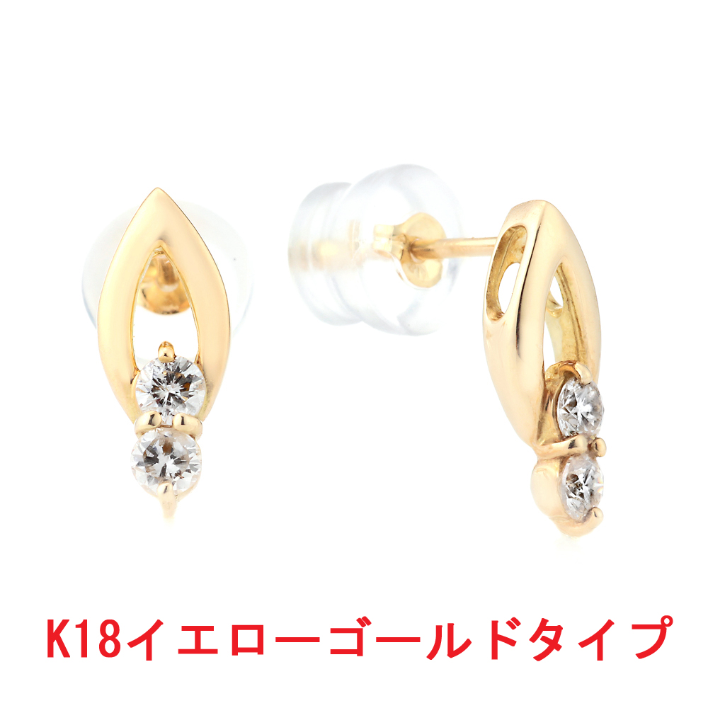 プラチナ ダイヤモンド ピアス(金属素材の選択が可能)(4石合計0.2ct)8枚目