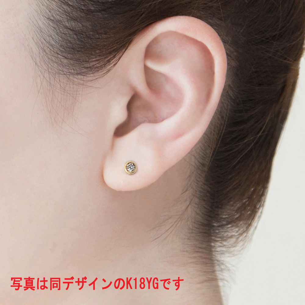 プラチナ ダイヤモンド ピアス(合計0.1ct・Hカラー前後 無色系)8枚目