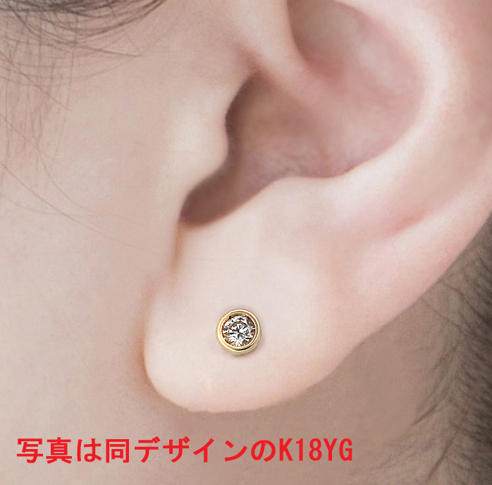 プラチナ ダイヤモンド ピアス(合計0.1ct・Hカラー前後 無色系)9枚目