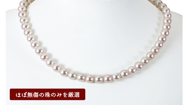 花珠真珠 アコヤ真珠 2点セット 【真珠総合研究所】 ピアス or イヤリング付 MM272715